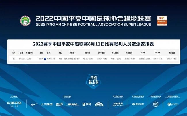 不知火舞g狂欢公园